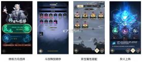 斗破苍穹三年之约 v1.0.0.3 九游版 截图