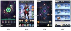 斗破苍穹三年之约 v1.0.0.3 九游版 截图