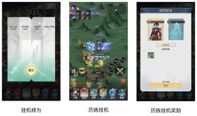 斗破苍穹三年之约 v1.0.0.3 九游版 截图