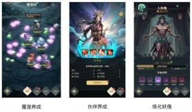 斗破苍穹三年之约 v1.0.0.3 九游版 截图