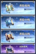 斗破苍穹三年之约 v1.0.0.3 充值折扣版 截图