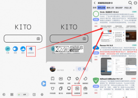 可拓浏览器 v7.5.9.8 app下载 截图