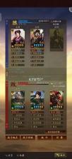 三国志战略版 v2060.1379 华为版下载 截图