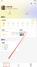 鹅盒 v2.1.3 app官方正式版 截图