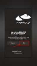 nomad v1.90 解锁完整版 截图