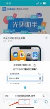 光环助手 v5.35.2 app下载安装 截图