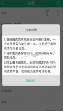 辽宁学考 v2.7.8 app下载 截图