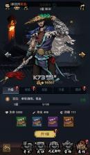 奇门飞花令 v1.0 果盘版 截图