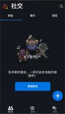 安全令 v2.6.5.5 app官方版下载 截图