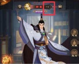 城主天下 v1.0.77 vivo版 截图