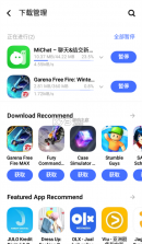 v-appstore v6.6.2.52 安卓版 截图