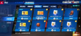 NBA篮球大师 v5.0.1 vivo版本 截图