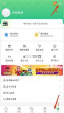 4399正版 v8.5.0.17 下载免费 截图