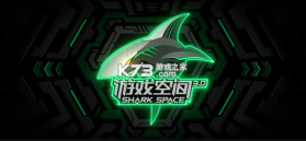 黑鲨游戏空间 v4.3.263.20220802 正版下载 截图