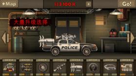 死亡战车2 v1.4.55 中文版下载 截图