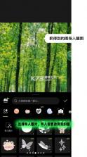 醒图 v10.7.0 最新版本官方下载 截图