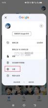 谷歌 v15.18.32.29 app官方下载安卓版手机 截图