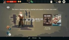 航海奇闻 v4.12 破解版 截图