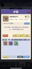 我比武特牛 v0.42.1 oppo版 截图