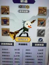 我比武特牛 v0.42.1 oppo版 截图