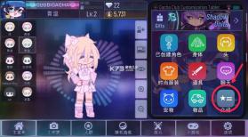 加查俱乐部 v1.1.12 破解版最新版2024 截图