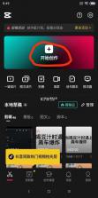 加查俱乐部 v1.1.12 中文版免费下载最新版本2024 截图