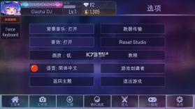 gacha neon v1.1.0 日本版(加查霓虹灯) 截图