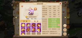 梦幻西游手游 v1.489.0 青春盛典版下载 截图