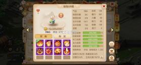 梦幻西游手游 v1.489.0 青春盛典版下载 截图