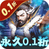 魂斗三国 v1.0 0.1折畅玩