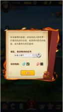 妖神传说 v1.0.1 官方正版 截图