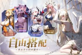 永夜降临复苏 v2.4.1 手游官方版 截图