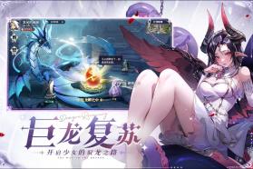 永夜降临复苏 v2.3.3 手游官方版 截图