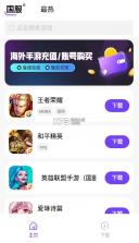 奇迹盒子 v1.0.5 官方正版下载 截图