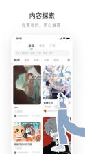 老福特 v7.8.8 app下载 截图