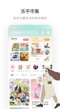 老福特 v8.0.6 app下载 截图