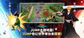 代号jump v1.1.0 手游官方版(JUMP：群星集结) 截图