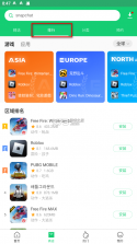 apkpure商店 v3.20.16 官方下载 截图