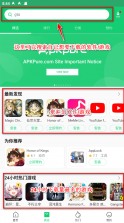 apkpure商店 v3.20.16 官方下载 截图