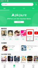 apkpure商店 v3.20.16 官方下载 截图