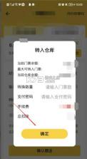 蚁丛旅游 v3.5.8 下载 截图