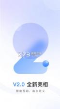 唯哆 v2.7.3 app下载 截图