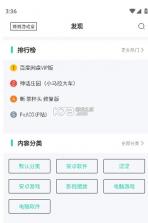 舜舜游戏盒 v7.0 app下载 截图