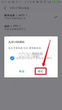 黑域 v4.2.22.1 app下载 截图