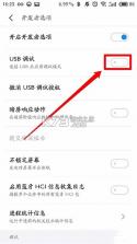 黑域 v4.2.22.1 app下载 截图