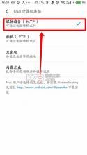 黑域 v4.2.22.1 app下载 截图