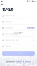 明智优点 v2.6.8 最新版本下载 截图