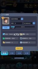 迷你战机 v1.0.0 0.1折爆爽版 截图