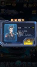 迷你战机 v1.0.0 0.1折爆爽版 截图