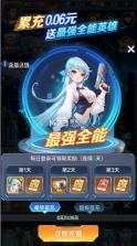 迷你战机 v1.0.0 0.1折爆爽版 截图